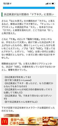 これってもしかして下ネタですか いや絶対そうですよね Yahoo 知恵袋