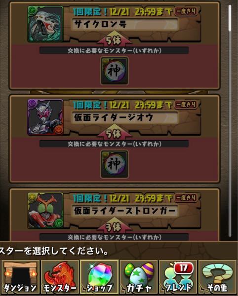 パズルゲーム 解決済みの質問 Yahoo 知恵袋