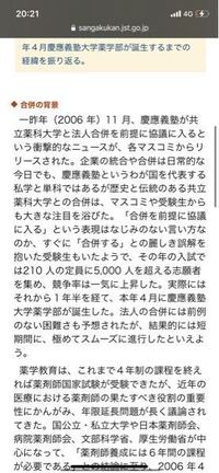 東京歯科大学も5000人を超える志願者みたいになってしまうと思います Yahoo 知恵袋