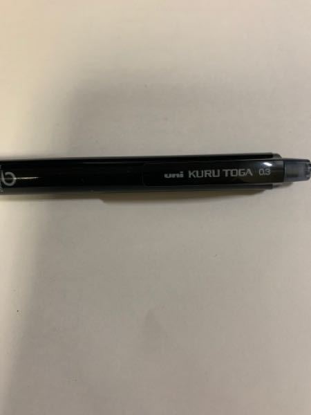 今まで使っていたシャーペンが突然使えなくなりました。 - 新しい