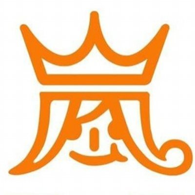 無料ダウンロード 迷言 Sixtones 名言