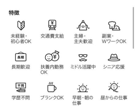 バイト探しをしている16歳 学校を辞めた者ですが 高校生応援や 教えて しごとの先生 Yahoo しごとカタログ