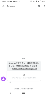 Amazonのデジタルシリアルコードについて質問です Amaz Yahoo 知恵袋