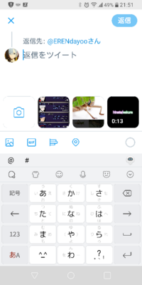 Twitterについての質問です 最近twitterを使ってみたんですが Yahoo 知恵袋