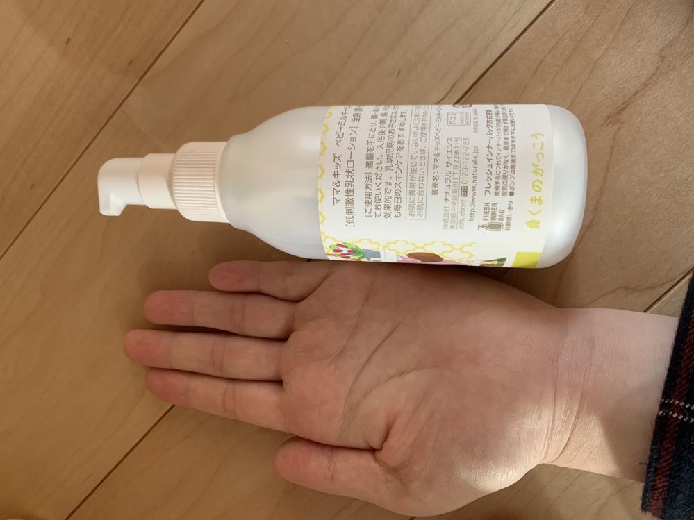 生後1ヶ月の赤ちゃんについてです 今朝顔にベビーローションを塗っている際 Yahoo 知恵袋