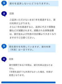 かんぽ生命の契約者貸付で借りたお金が返せない場合について 催 Yahoo 知恵袋