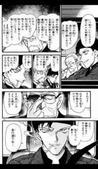 コナンについてシカゴからきた男という話に出てくるジェイムズ Yahoo 知恵袋