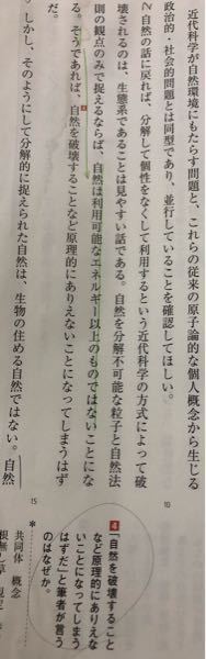 と 環境 孤立 個人 問題 した 今すぐできる！個人レベルで取り組める地球温暖化対策の方法