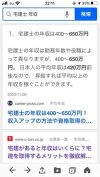 宅建合格したら勿論給料いいんですよね でなきゃ僕は毎日勉強しません だ Yahoo 知恵袋