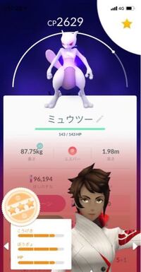 ポケモンgoで位置情報が取得できませんとなります Android Yahoo 知恵袋