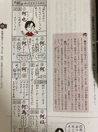 漢文について質問があります はどういうことでしょうか Yahoo 知恵袋