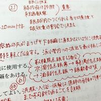 調子に乗ってるやつを黙らせるにはどうすればいいですか 貴様もシ Yahoo 知恵袋