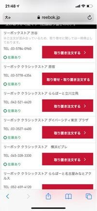 メルカリについて - お取り置きして頂いていたものが私事情のため購入