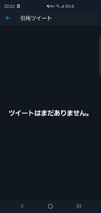 僕のリプが引用リツイートされてたので覗いて見たらなんもありませんでし Yahoo 知恵袋