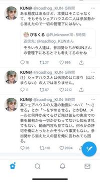 50人クラフトの参加勢について話していると思いますが なぜkunさんはこのツイ Yahoo 知恵袋