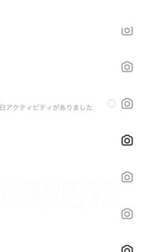 インスタのストーリーってスクショするとバレるようになったんですか Yahoo 知恵袋