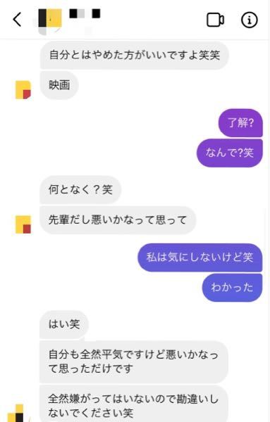 インスタ好きな人とのdm 好きな人がストーリーで映画一緒に見に行きませんか Yahoo 知恵袋