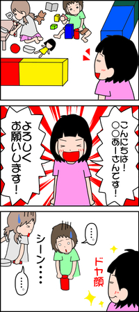 子供のキーキー声がかわいいと思うのですが うるさいのですか 私はこど Yahoo 知恵袋