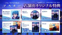 先日 日常組の 日常ロック という本の予約が開始しました ツイート Yahoo 知恵袋