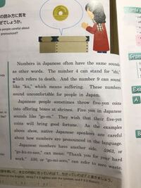 現役高校生です Vividiienglishcommunicationの Yahoo 知恵袋