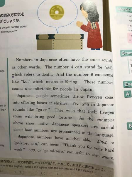 現役高校生です。 - VividIIEnglishCommunicationの... - Yahoo!知恵袋