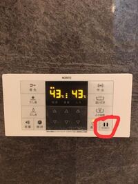 お風呂の給湯器のリモコンのこれは何の機能なんでしょうか 分かる方いればお願い Yahoo 知恵袋