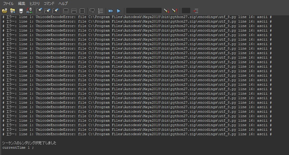 Maya初心者です。シーケンスレンダーを行ったんですが、以下のエラーが 