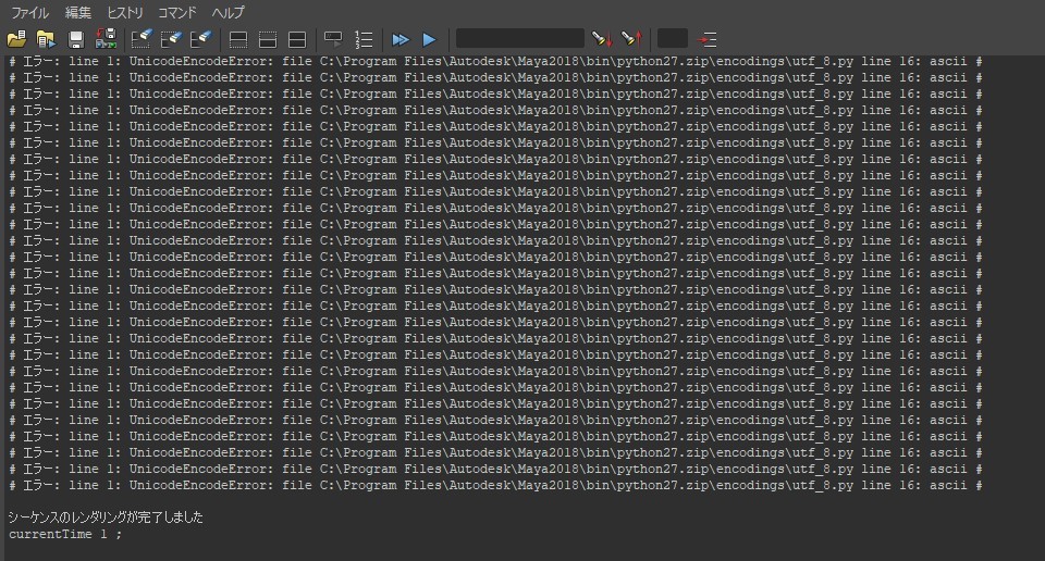 Maya初心者です。シーケンスレンダーを行ったんですが、以下のエラーが 