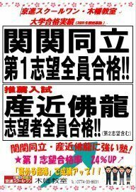 甲南大学の法学部の志願者数って増えると思いますか 今年は産近甲龍に流れる Yahoo 知恵袋