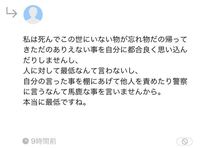 流産する事に何か意味があるのだろうか 妊娠する 新しい命が授かる それは何 Yahoo 知恵袋