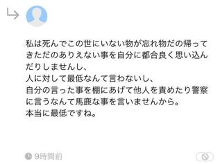 流産した子が2人とも戻ってきたのかな という質問を見ました で Yahoo 知恵袋