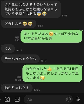 中2です 中3受験生の彼女がいます クリスマスに会うとか話して Yahoo 知恵袋