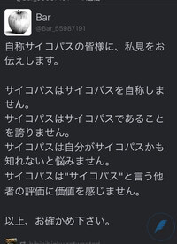 あなたが思う 痛い自称は何ですか いくつでもどうぞ 例えば ファッシ Yahoo 知恵袋