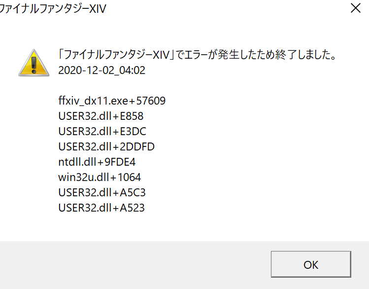 ｆｆ14をプレイしようとログインボタンを押すとこの画面が出て強制終了します強制 Yahoo 知恵袋
