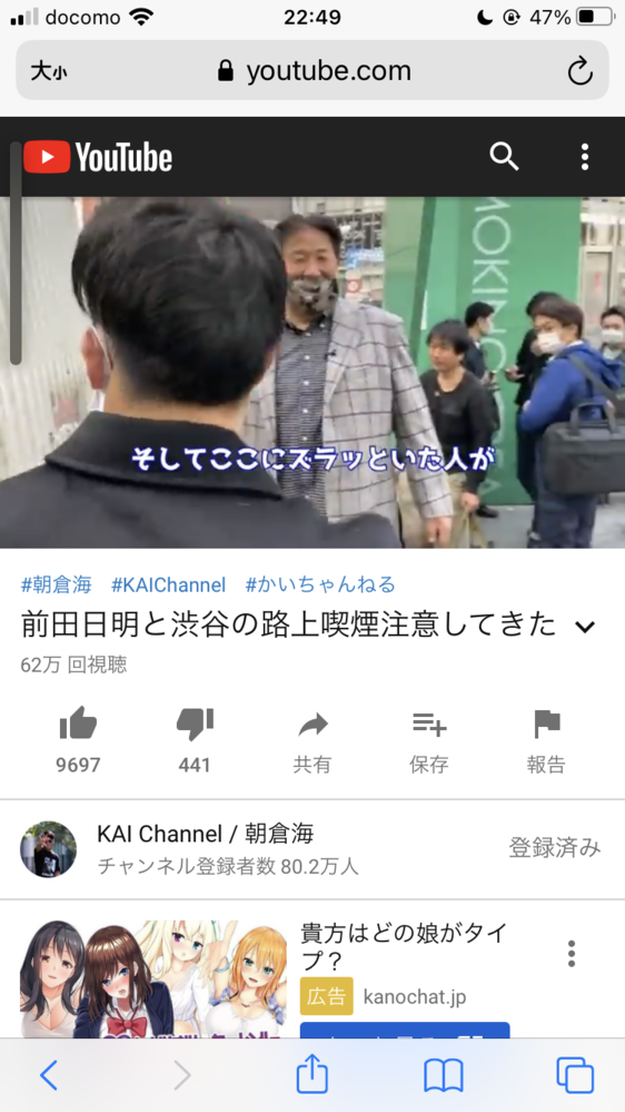 現役格闘家 元格闘家の仕事にタバコポイ捨て注意隊 路上喫煙者鎮圧隊と Yahoo 知恵袋