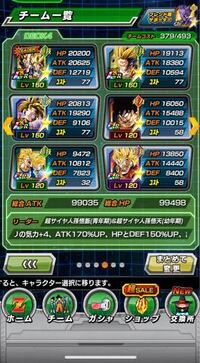 韓国語でキヨ ってどうゆう意味なんですか ジュンスがユチョンにたいして Yahoo 知恵袋