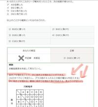 Spi 非言語の計算のない推理問題で 回答を見てもわかりません Yahoo 知恵袋