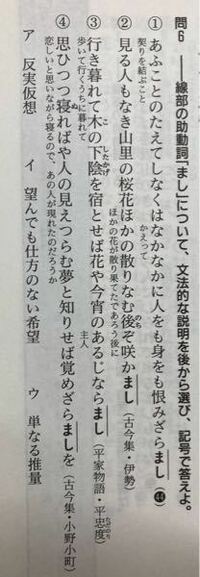 至急 古文ですm M平家物語の木曽の最期が史記を意識して書いたと Yahoo 知恵袋