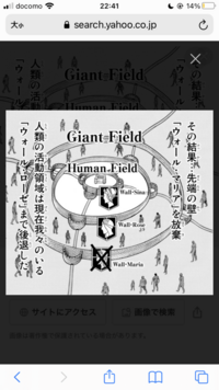 進撃の巨人の地下街ってなぜあんなに 治安が悪いのですか また地下街に家は Yahoo 知恵袋