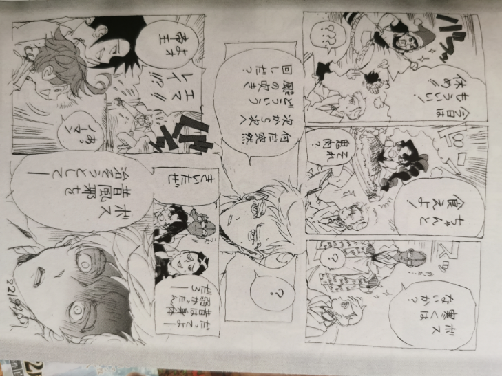 約束のネバーランドの大喜利です 漫画 エマとレイが ヴィンセ Yahoo 知恵袋