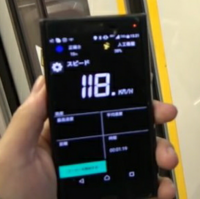 Youtuberのスーツさんが新幹線などで使用しているスピードメータ Yahoo 知恵袋