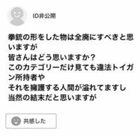 又 サバカテで新手の荒らし質問者が現れましたが もしかして書き込みし Yahoo 知恵袋