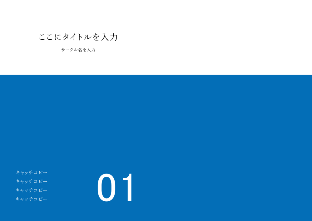 グーグルドキュメントについて。 - グーグルドキュメントで資料を作っ 