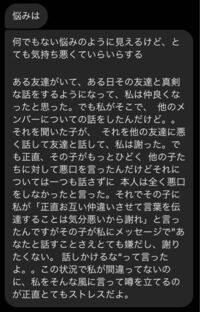 外国の友達から悩み事が送られてきて 皆さんの意見を聞きたいです Yahoo 知恵袋