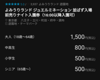 中1のおうぎ形の中心角の求め方の公式を教えてください Yahoo 知恵袋
