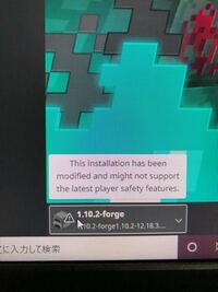 Pc版 Java のminecraftのバージョン確認は最初のウィンドウ下 Yahoo 知恵袋