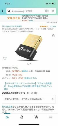 今使っているpcがbluetoothイヤホン接続時に高頻度で途切れる Yahoo 知恵袋