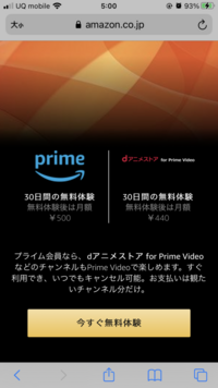 ナルトを1から見たいと思っているんですがどんな順番で見ればいい Yahoo 知恵袋