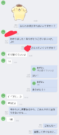 友達のlineでの口調 話し方 が少し苦手です いつも仲 Yahoo 知恵袋