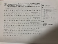 後漢書 茫滂伝について 現代語訳を教えていただきたいです Yahoo 知恵袋